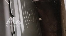 Установить стиральную машину
