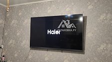 Установить/подвесить и настроить телевизор
