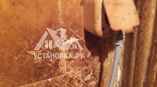 Установить стиральную машину