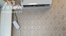 Установить кондиционер