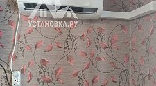 Установить кондиционер