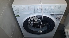 Установить отдельностоящую стиральную машину Hotpoint-Ariston в районе метро Саларьево