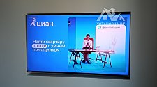 Установить/подвесить и настроить телевизор