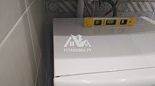 Установить в Москве  стиральную машинку