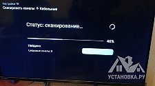 Установить/подвесить и настроить телевизор