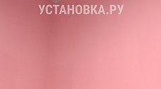 Установить Кондиционер