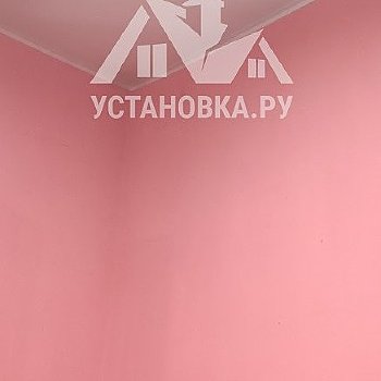 Установить Кондиционер