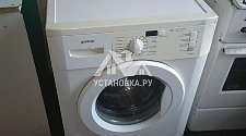 Установить на кухне новую отдельно стоящую стиральную машину Beko