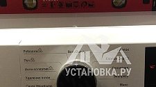Установить стиральную машину
