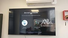 Подвесить и настроить телевизор и установить посудомоечную машину