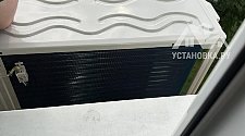 Установить кондиционер 12000-18000
