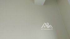 Работа