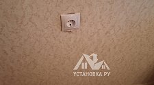 Заменить одну внутреннюю розетку