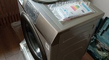 Установить стиральную машину