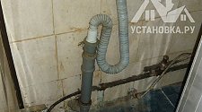 Установить стиральную машину в Анискино