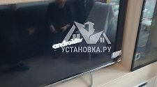 Установить/подвесить и настроить телевизор