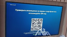 Установить/подвесить и настроить телевизор