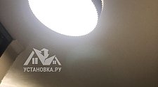 Установить новый потолочный светильник СОНЕКС SHARMEL 7714/56L