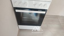 Установить/подключить стиральную машину