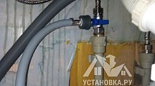 Установить стиральную машину