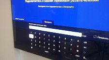 Установить/подвесить и настроить телевизор