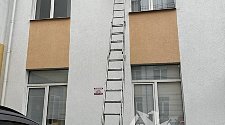 Работа