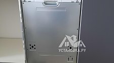 Работа
