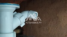 Установить в ванной комнате на готовые коммуникации новую отдельностоящую стиральную машину