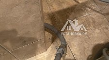 Установить стиральную машину