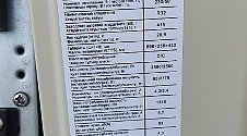 Установить кондиционер