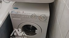 Установить стиральную машину