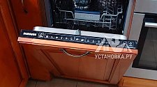Установить посудомоечную машину