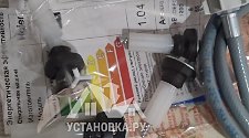 Установить/подключить стиральную машину