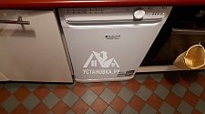 Установить отдельно стоящую посудомоечную машину Hotpoint-Ariston LSFB 7B019 EU