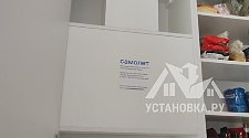 Установить вытяжку