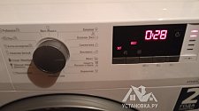 Установить стиральную машину