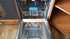 Установить встраиваемую посудомоечную машину