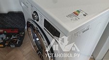 Установить стиральную машину