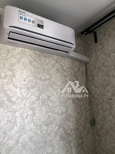 Установить кондиционер 7000-9000