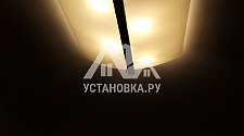 Установить светильник DeMarkt Тетро 3 673010902