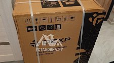 Установить стиральную машину