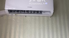 Установить новый кондиционер