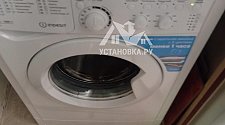 Установить/подключить стиральную машину