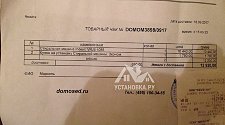 Подключить отдельностоящую стиральную машину на готовые коммуникации