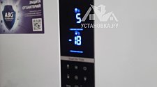 Заказ № 190145/V046733076
