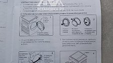Установить сушильную машину в колонну