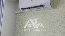 Установить новый кондиционер Haier HSU-09HRM203/R3/HSU-09HRM103/R3