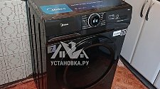 Установить/подключить стиральную машину (премиум)
