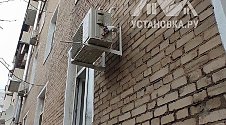 Установить Кондиционер 12000-18000