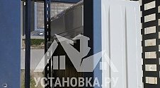 Работа